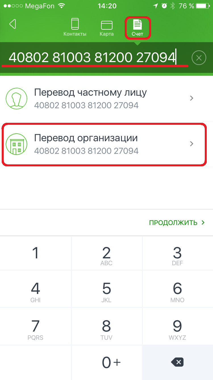 IMG_1110.PNG