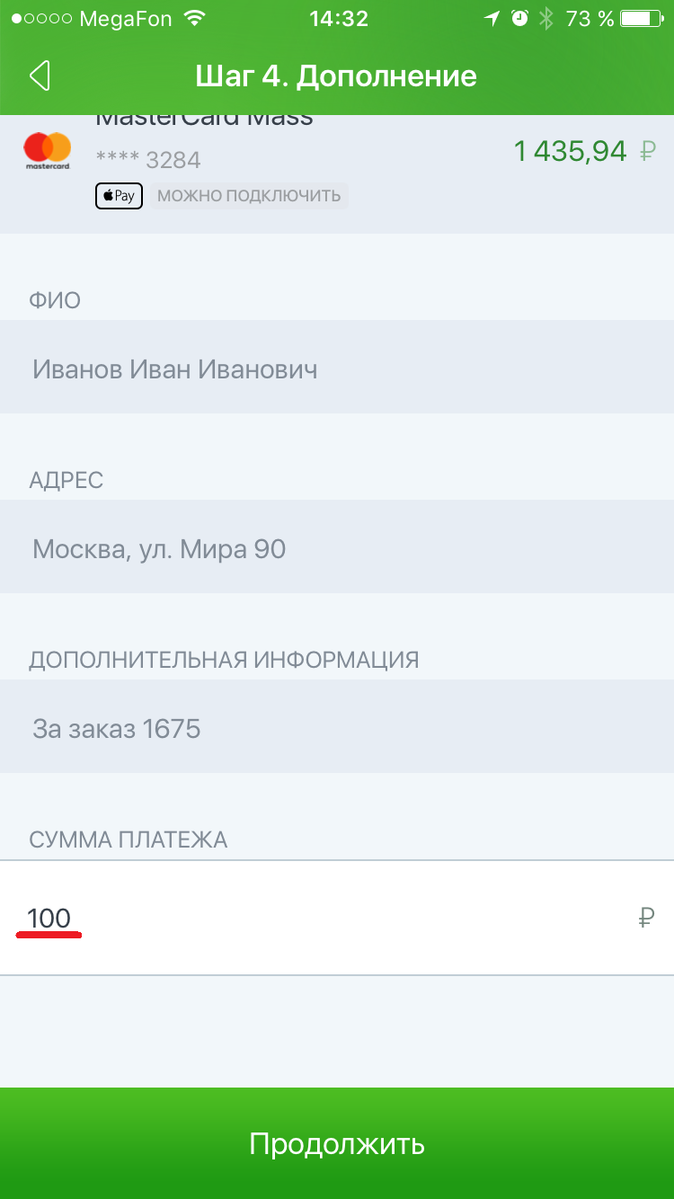 IMG_1117.PNG