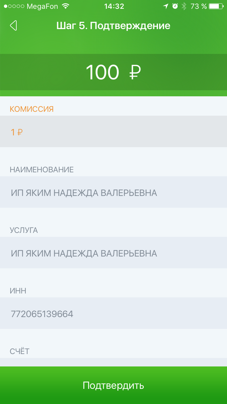IMG_1118.PNG